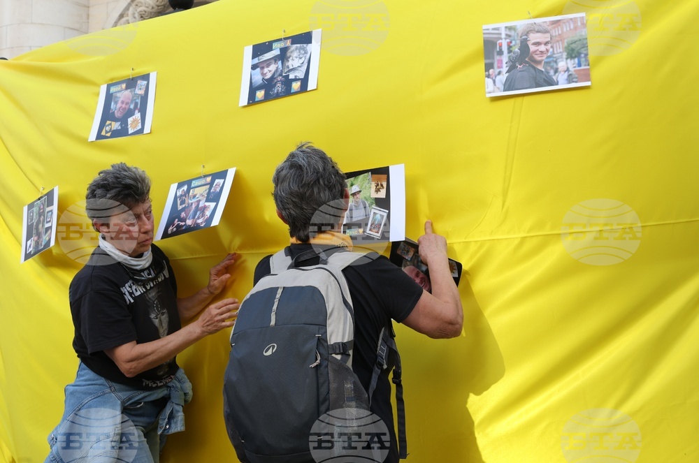 Съдебна палата - събитие в памет на загиналите на Петрохан и Околчица