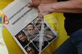 Съдебна палата - събитие в памет на загиналите на Петрохан и Околчица