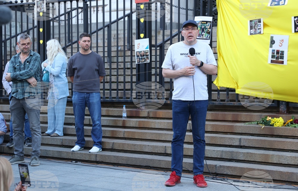 Съдебна палата - събитие в памет на загиналите на Петрохан и Околчица