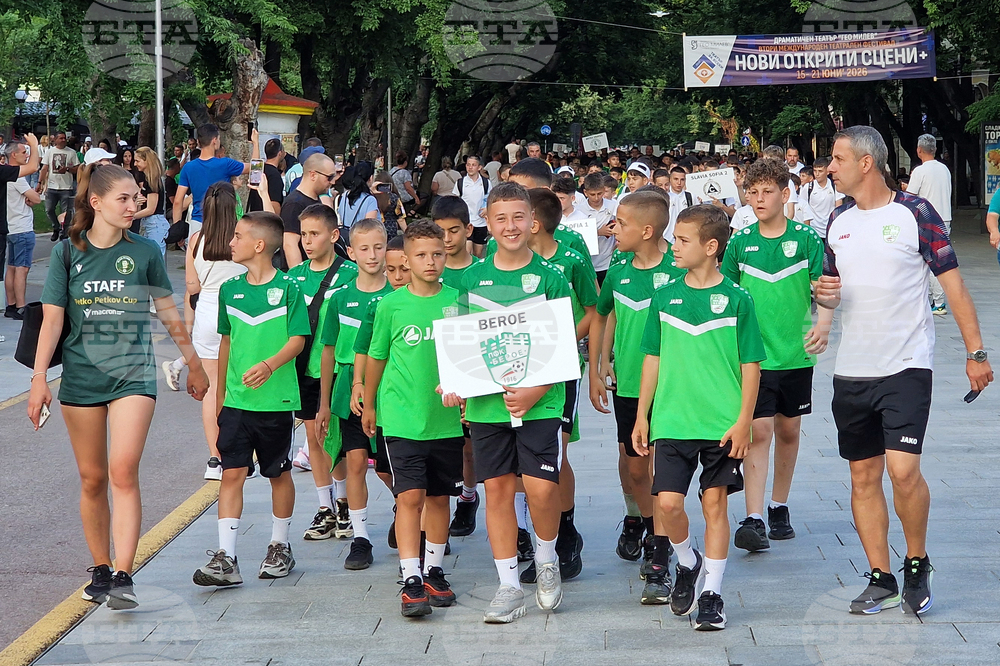 Стара Загора - футболен турнир „Купа Петко Петков“ - откриване
