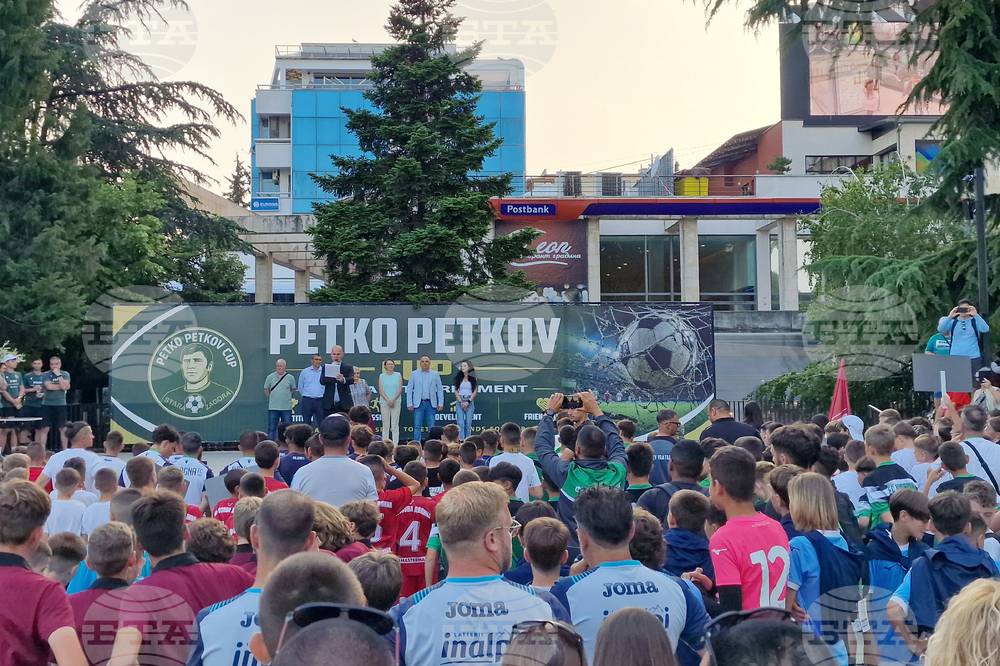 Стара Загора - футболен турнир „Купа Петко Петков“ - откриване