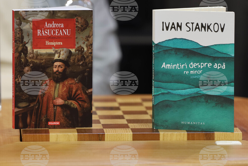 Румъния - Международен панаир на книгата „Букфест“ - писатели - разговор