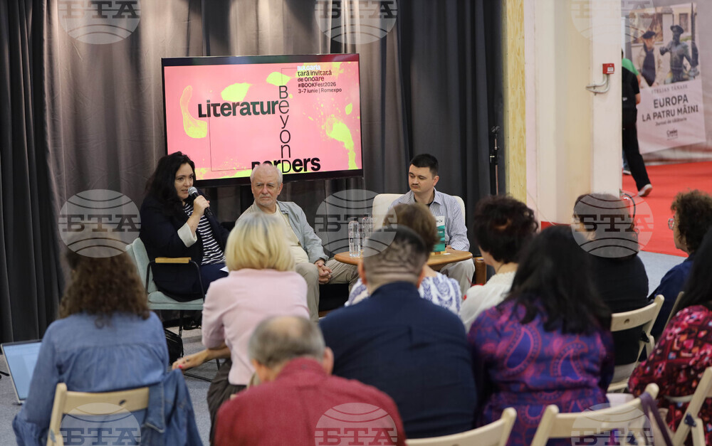 Румъния - Международен панаир на книгата „Букфест“ - писатели - разговор