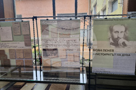 Разград - библиотека - изложба