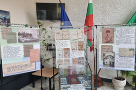 Разград - библиотека - изложба