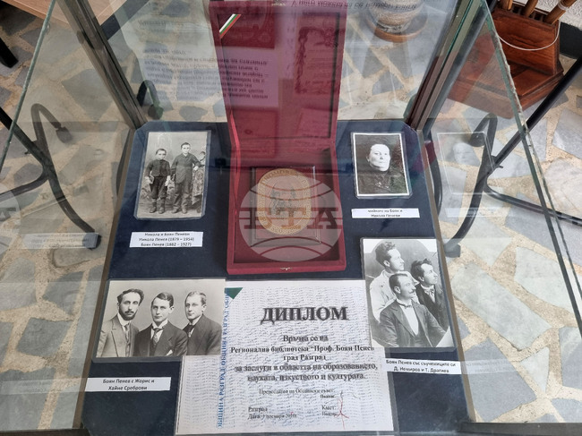 Разград - библиотека - изложба