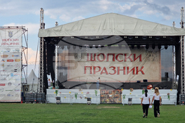 Елин Пелин - „Шопски празник 2026“ - откриване