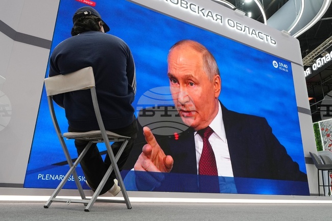 Russia Economic Forum