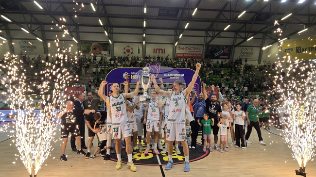 Balkan Win First Bulgarian Men's Basketball Super Cup