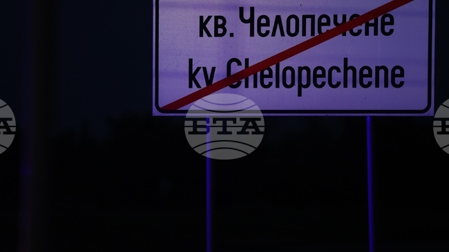 Втори човек изгуби живота си вследствие на катастрофата на „Челопешко шосе" в София