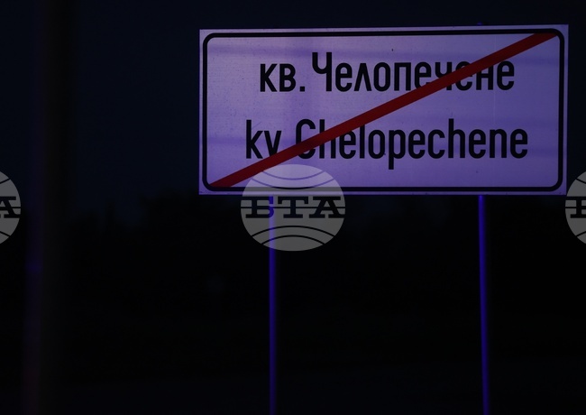 Втори човек изгуби живота си вследствие на катастрофата на „Челопешко шосе" в София