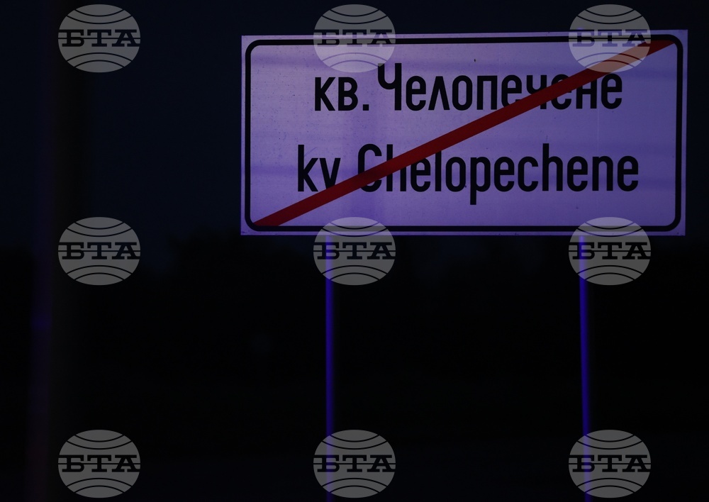 „Челопешко шосе" - катастрофа