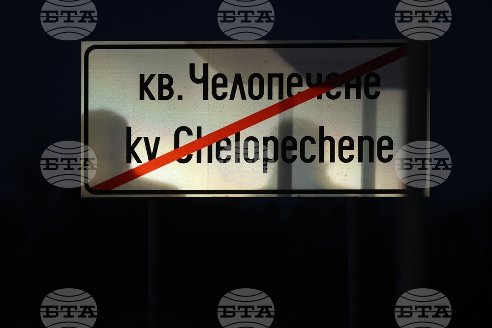 „Челопешко шосе" - катастрофа