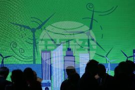 Конференция „Енергия за зелено бъдеще"