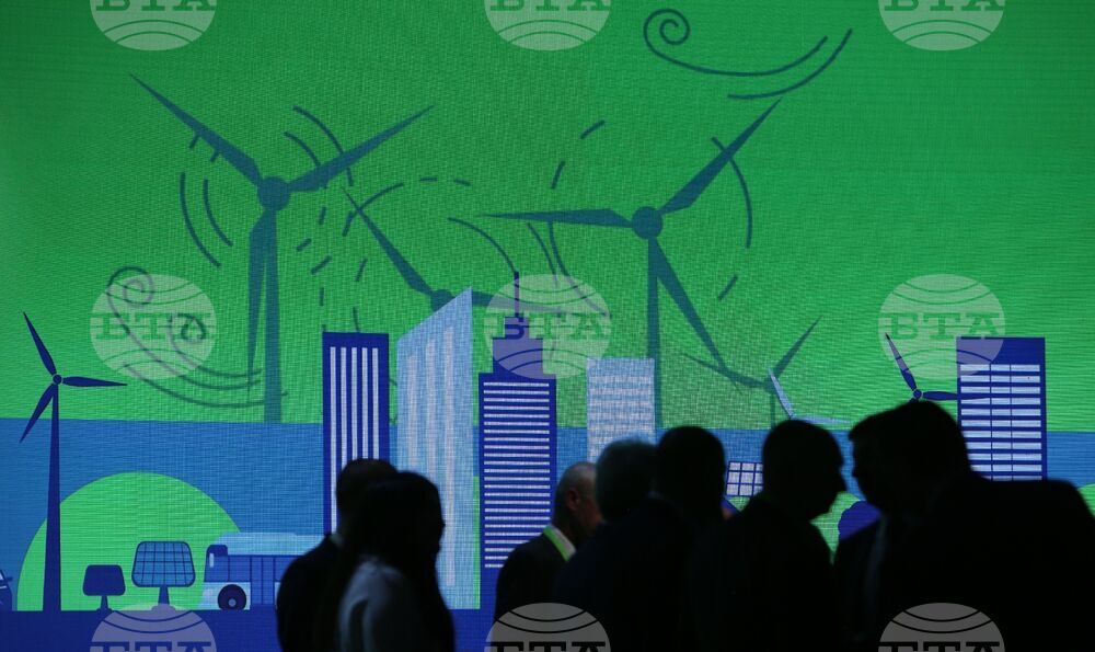 Конференция „Енергия за зелено бъдеще"