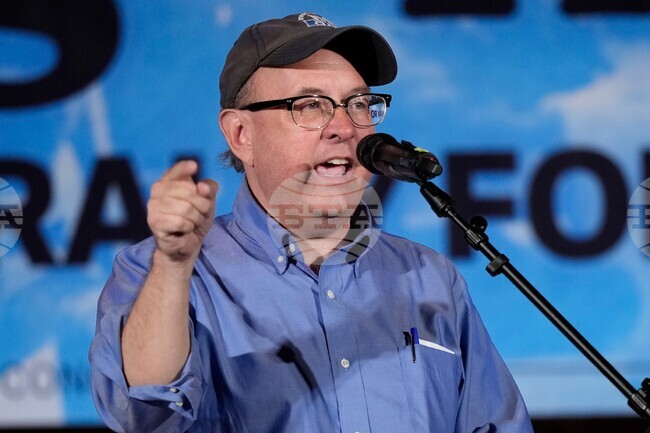 Election 2026 Maine Congress