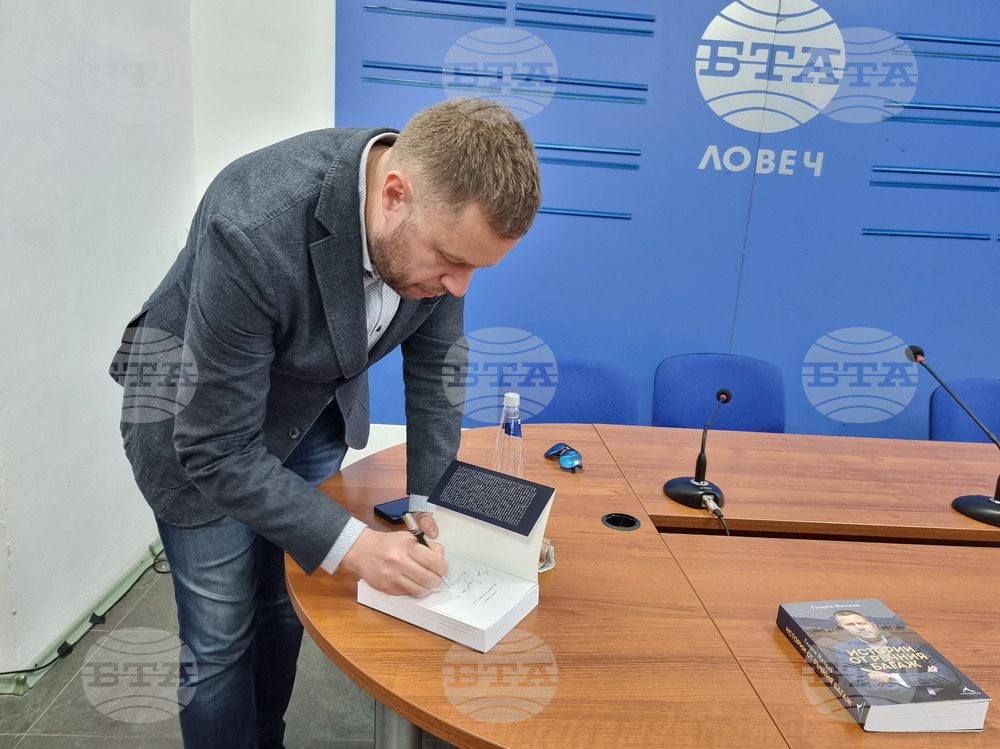 Националния пресклуб на БТА Ловеч - Георги Милков - ученици
