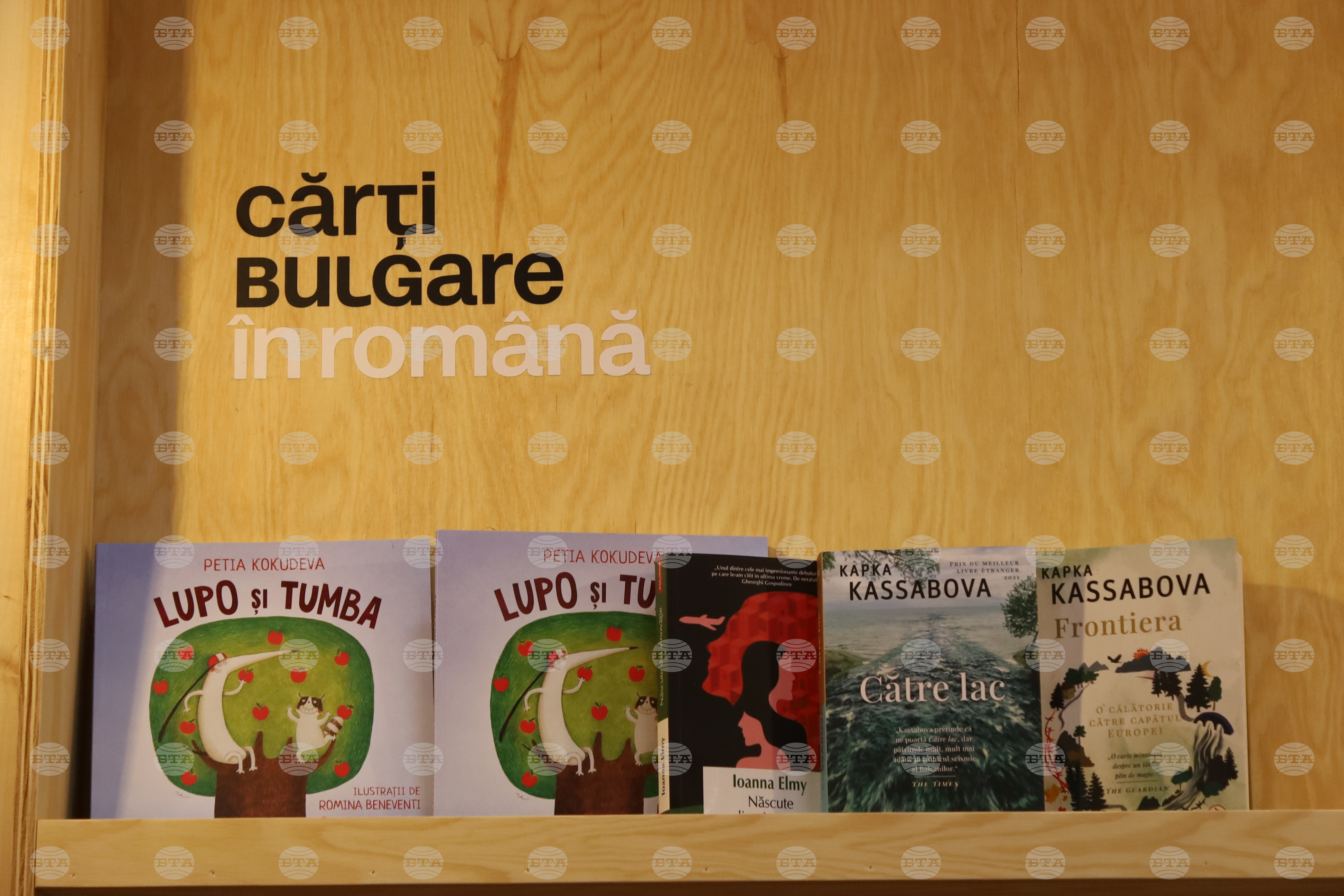 На щанда на България на панаира на книгата в Букурещ се набират румънски книги; те ще бъдат дарени на Университетската библиотека в София