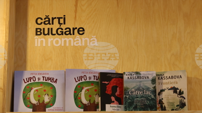 На щанда на България на панаира на книгата в Букурещ се набират румънски книги; те ще бъдат дарени на Университетската библиотека в София