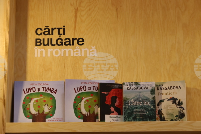 На щанда на България на панаира на книгата в Букурещ се набират румънски книги; те ще бъдат дарени на Университетската библиотека в София