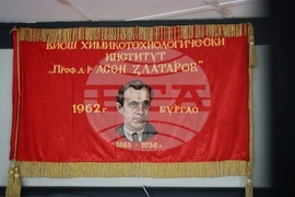 Бургас - висше образование - пресконференция