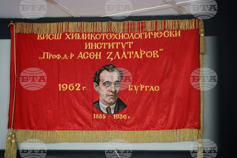 Бургас - висше образование - пресконференция
