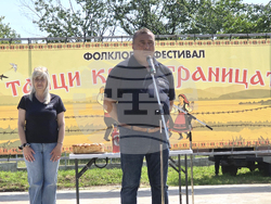 Село Йовково - фолклорен фестивал „Танци край границата“