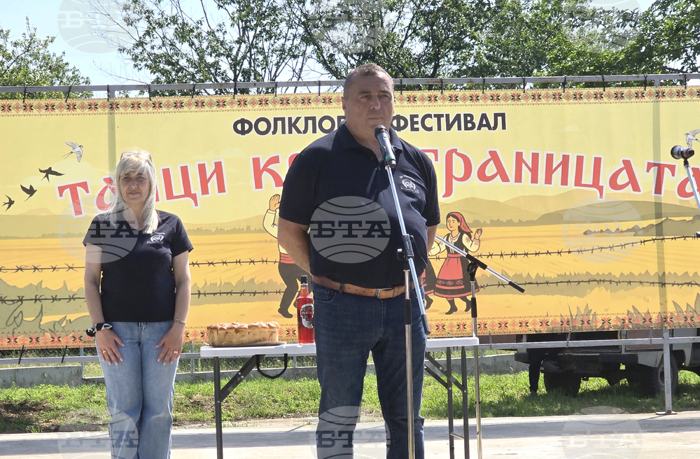 Село Йовково - фолклорен фестивал „Танци край границата“