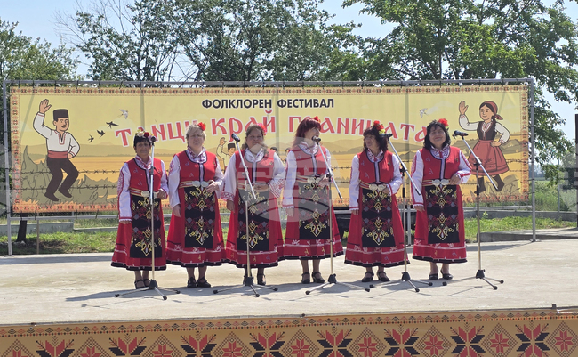 Село Йовково - фолклорен фестивал „Танци край границата“
