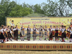 Село Йовково - фолклорен фестивал „Танци край границата“