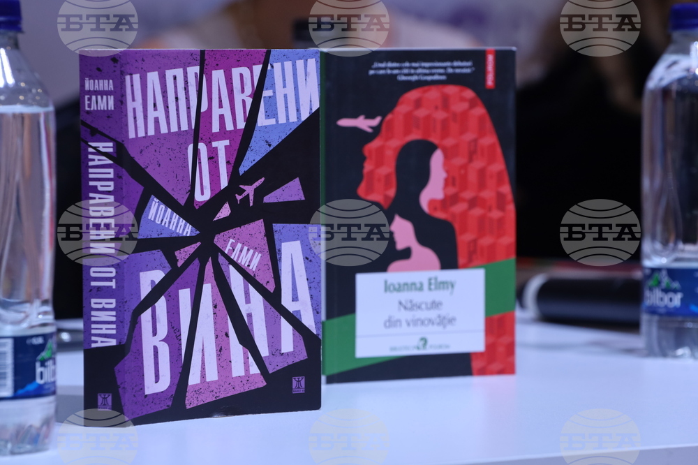 Румъния - Международен панаир на книгата „Букфест“ - писатели - разговор