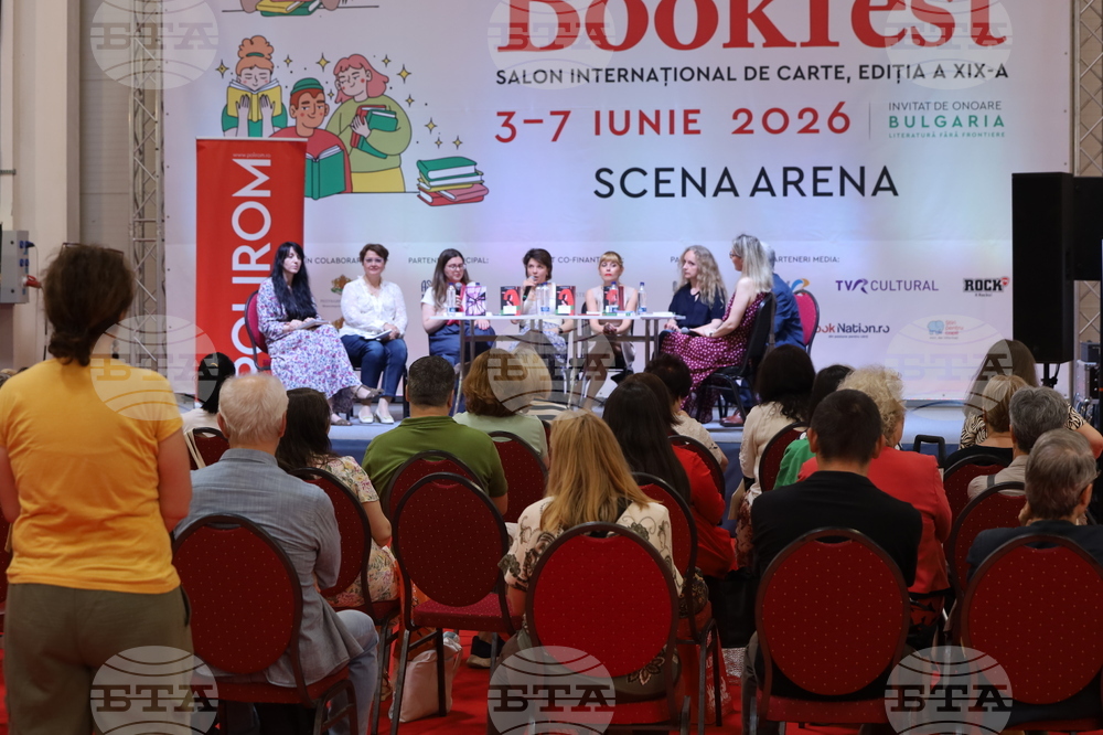Румъния - Международен панаир на книгата „Букфест“ - писатели - разговор