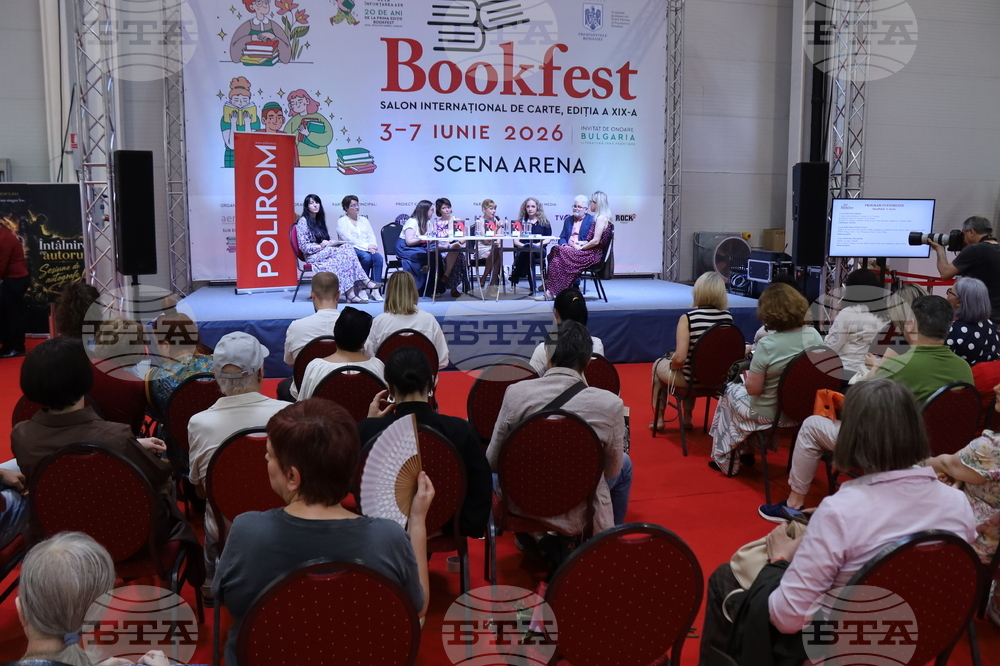 Румъния - Международен панаир на книгата „Букфест“ - писатели - разговор