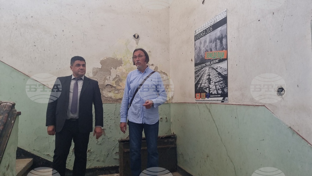 Белене - „Земеделците концлагеристи на „Белене“ - нова изложба
