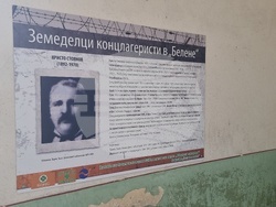 Белене - „Земеделците концлагеристи на „Белене“ - нова изложба