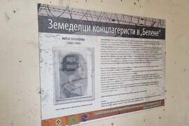 Белене - „Земеделците концлагеристи на „Белене“ - нова изложба