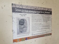 Белене - „Земеделците концлагеристи на „Белене“ - нова изложба