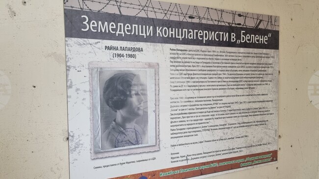 Нова постоянна изложба бе открита на Втори обект на бившия концлагер „Белене“