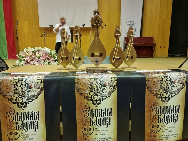 Фолклорният събор "Златната гъдулка" събира в Русе повече от 800 изпълнители