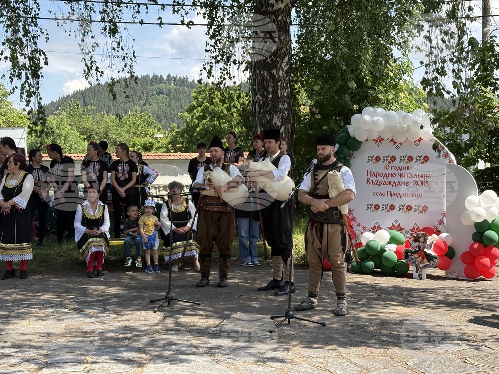 Село Продановци - читалище „Възраждане - 2016“ - годишнина