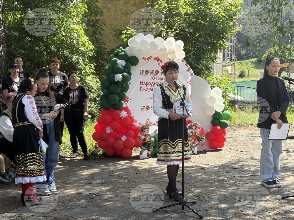 Село Продановци - читалище „Възраждане - 2016“ - годишнина