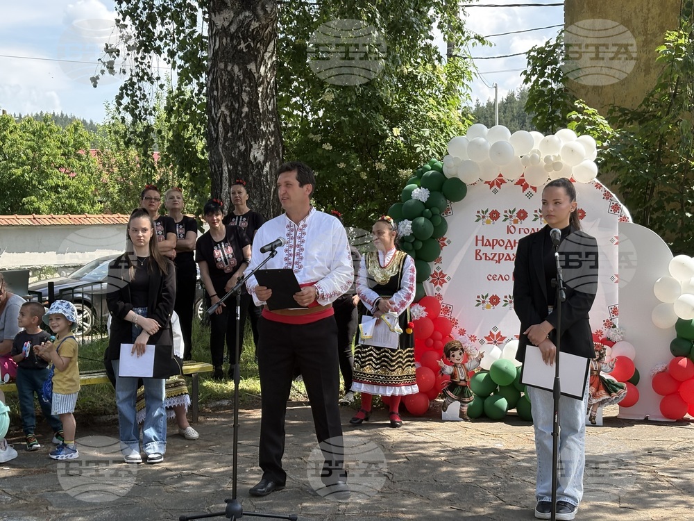 Село Продановци - читалище „Възраждане - 2016“ - годишнина