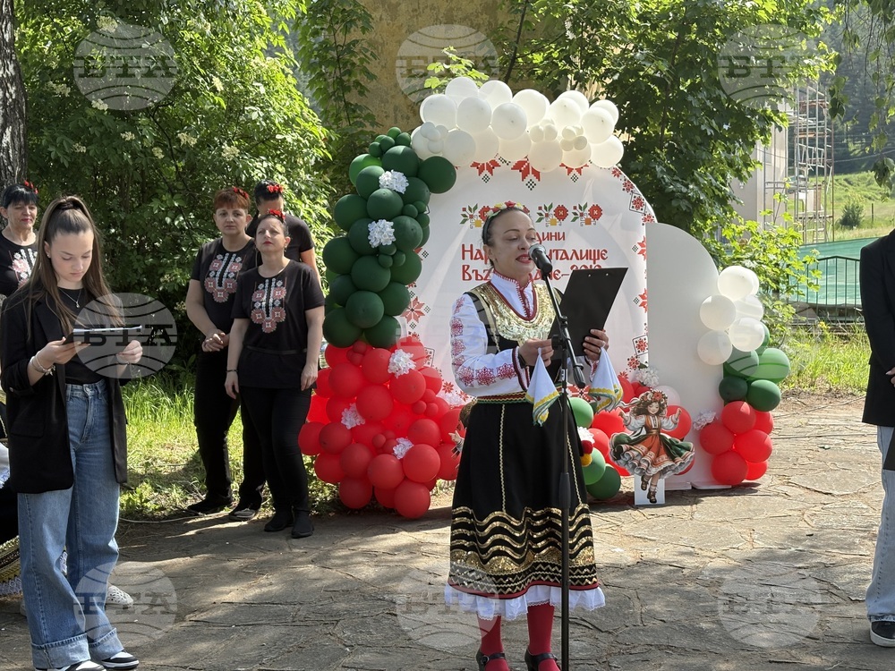 Село Продановци - читалище „Възраждане - 2016“ - годишнина