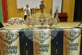 Русе - фолклорен събор - „Златната гъдулка“