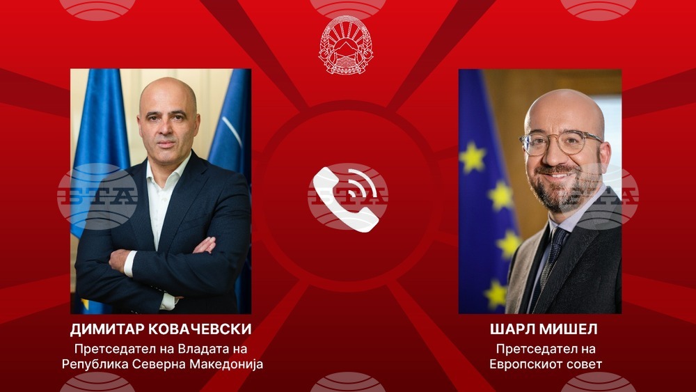 Димитър Ковачевски и Шарл Мишел са провели телефонен разговор