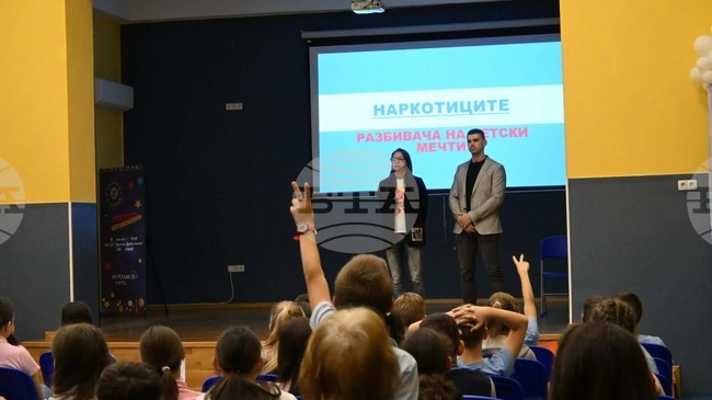 Служители на СДВР изнесоха лекция срещу употребата на наркотични вещества в столично училище