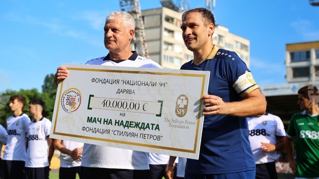 Stiliyan Petrov Foundation Donates Medical Equipment to Burgas Oncology Centre