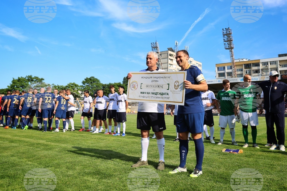Bulgarian and International Football Veterans Gather in Burgas for "Match of Hope" Charity Event