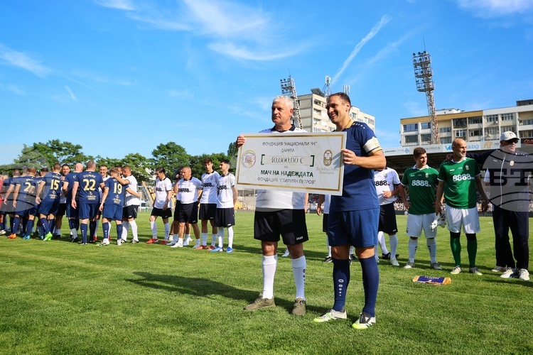 Bulgarian and International Football Veterans Gather in Burgas for "Match of Hope" Charity Event