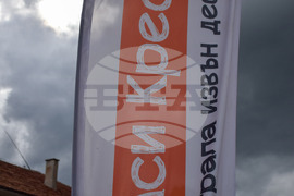 Кресна - протест - магистрала